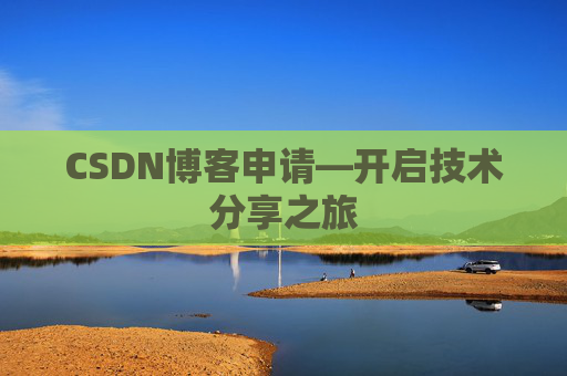 CSDN博客导出工具，便捷管理你的博客内容